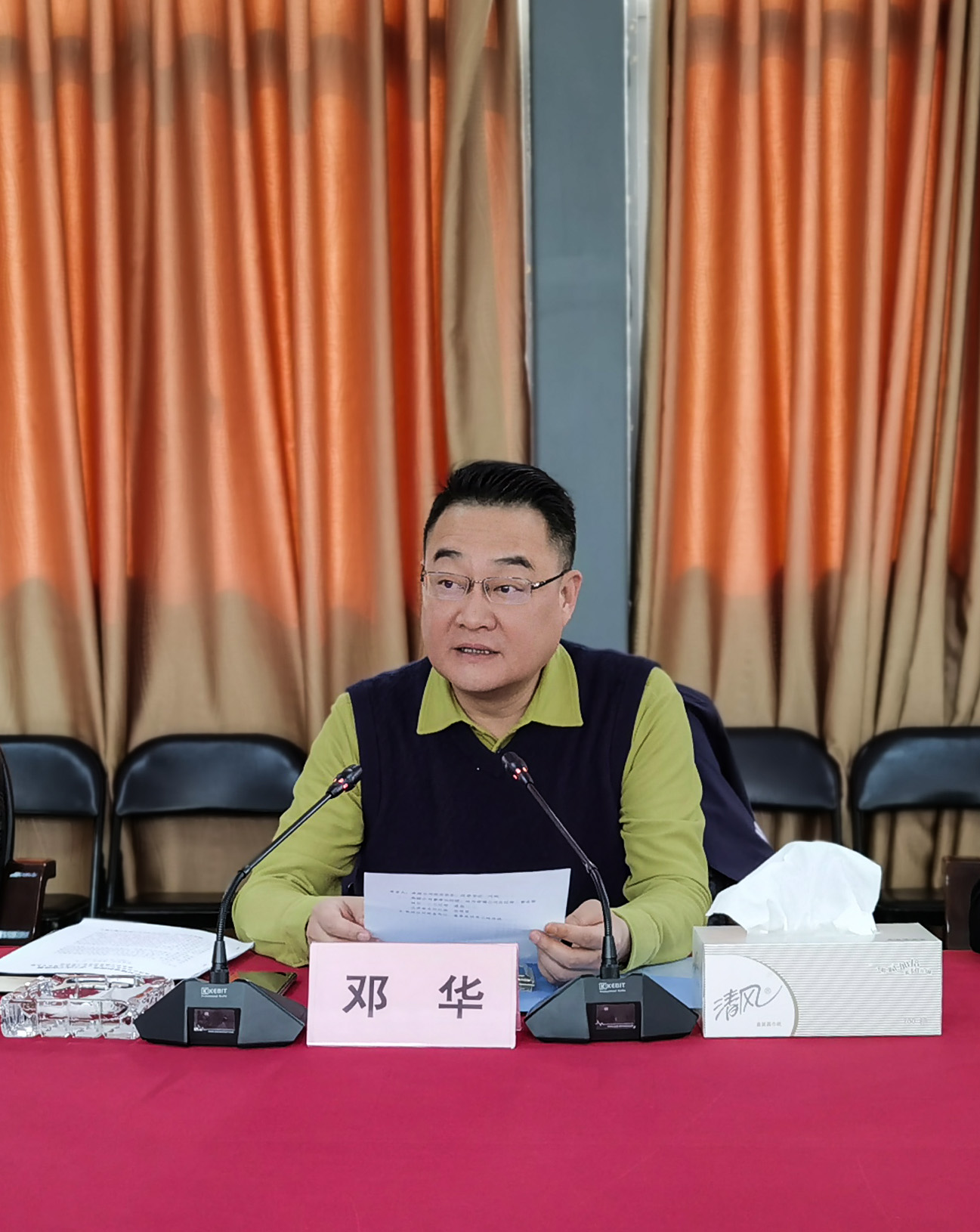 省棉麻集團(tuán)公司黨委召開黨史學(xué)習(xí)教育專題學(xué)習(xí)會暨黨史學(xué)習(xí)教育動(dòng)員會