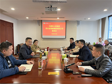 鄧華會(huì)見萬源市委常委、副市長(zhǎng)徐力涌一行