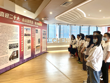 集團團支部開展“喜迎二十大、永遠跟黨走、奮進新征程”主題團日活動