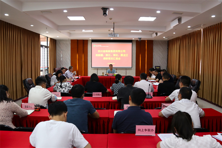 鄧華主持召開到新疆、浙江、湖北、黑龍江調(diào)研情況匯報會