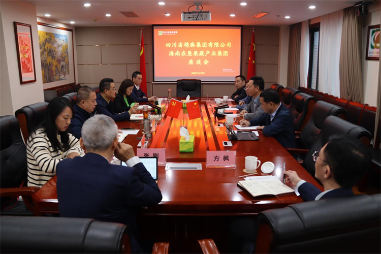 鄧華會見海南農(nóng)墾果蔬產(chǎn)業(yè)集團黨委書記、董事長李國慶一行